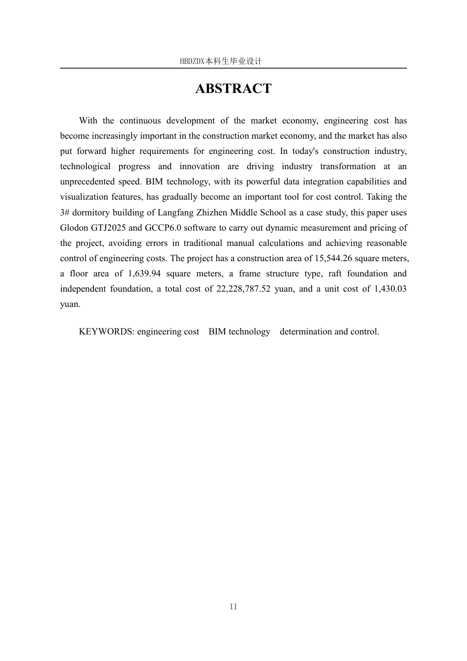 25年CH工程造价 基于BIM志臻中学3#楼土建工程造价的确定与控制-约11896字符终稿.pdf_第6页
