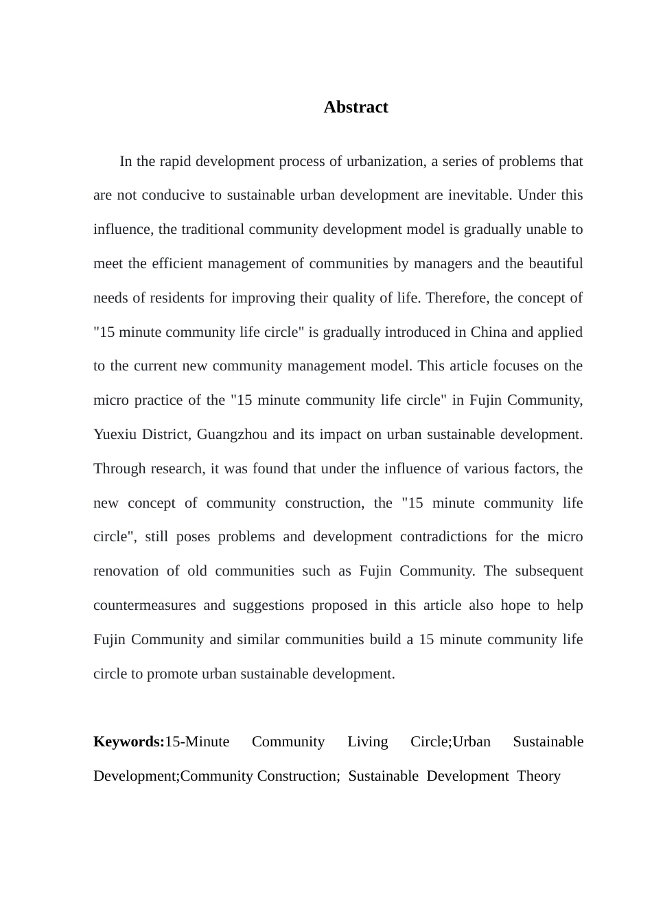25年CH行政管理 关键词：分钟社区生活圈；城市可持续发展；社区建设；可持续发展理论最终稿-约15551字符.docx_第3页