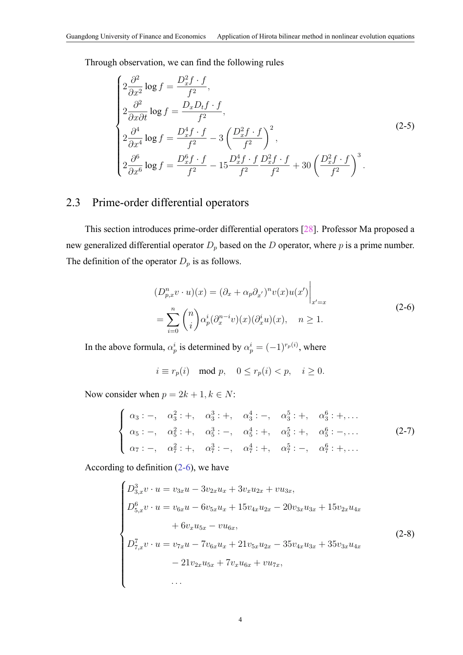 25年CH数学与应用数学 Hirota-双线性方法在非线性演化方程中的应用终稿-约65064字符.pdf_第10页