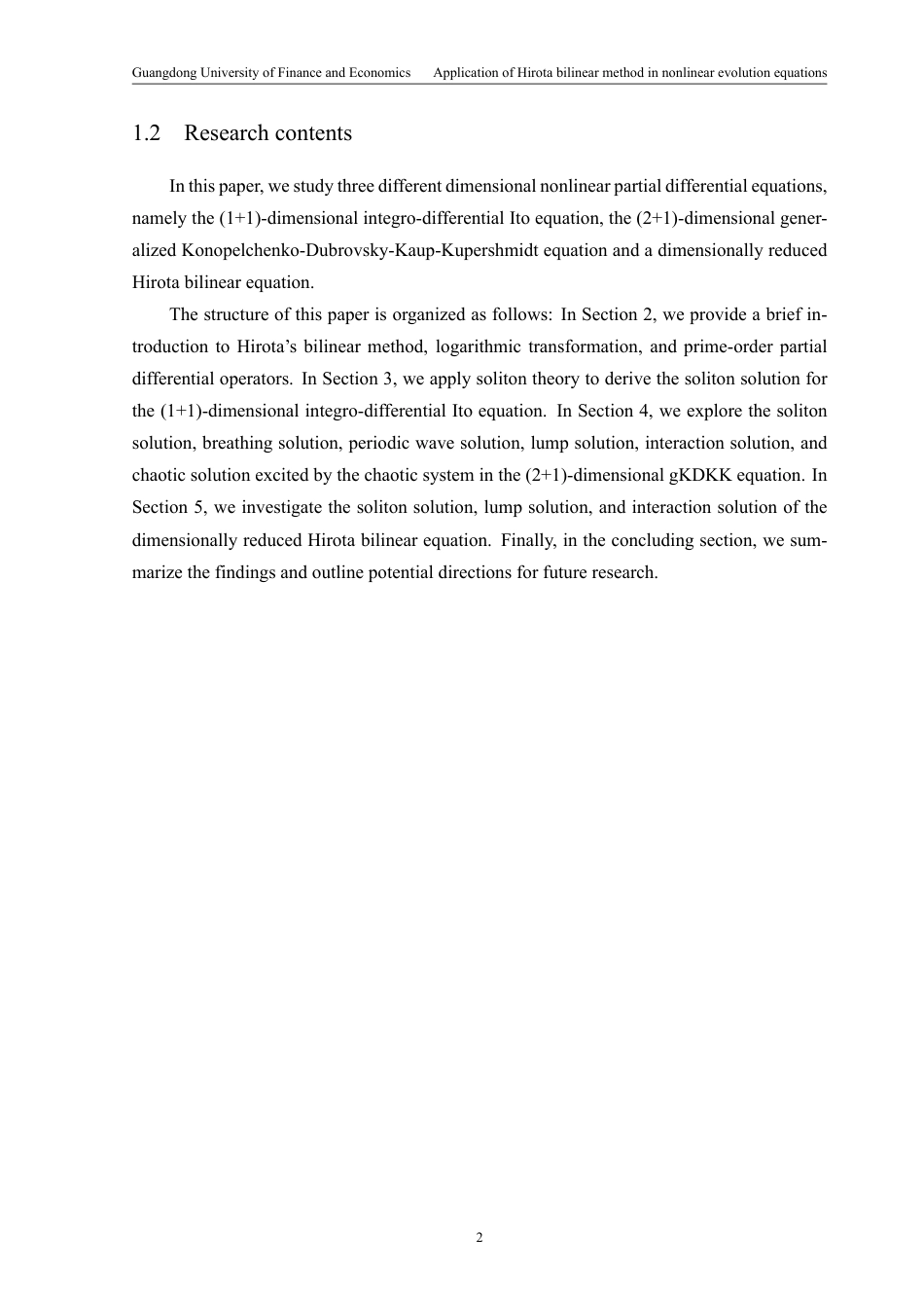 25年CH数学与应用数学 Hirota-双线性方法在非线性演化方程中的应用终稿-约65064字符.pdf_第8页
