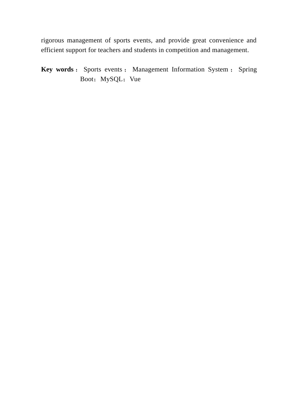 25年CH计算机科学 学校运动会信息管理系统的设计与实现-约29344字符.doc_第4页