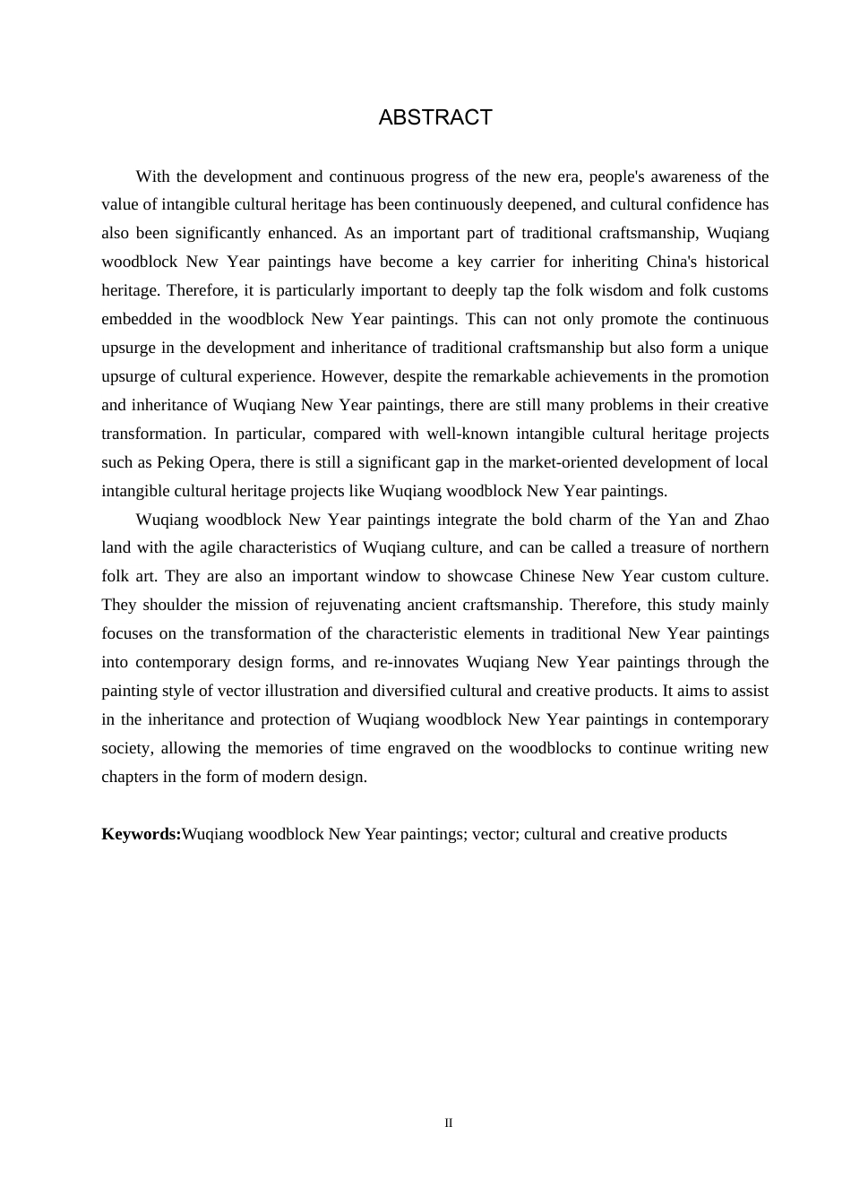 25年CH视觉传达设计 矢量插画视角下的武强木板年画文创产品设计定稿-约8937字符.docx_第2页