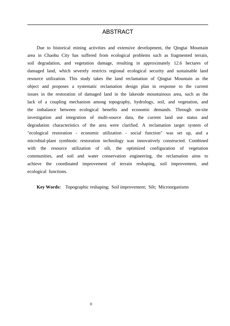 25年CH环境生态工程-巢湖市青苔山土地复垦设计方案最终稿-约12341字符.docx_第2页