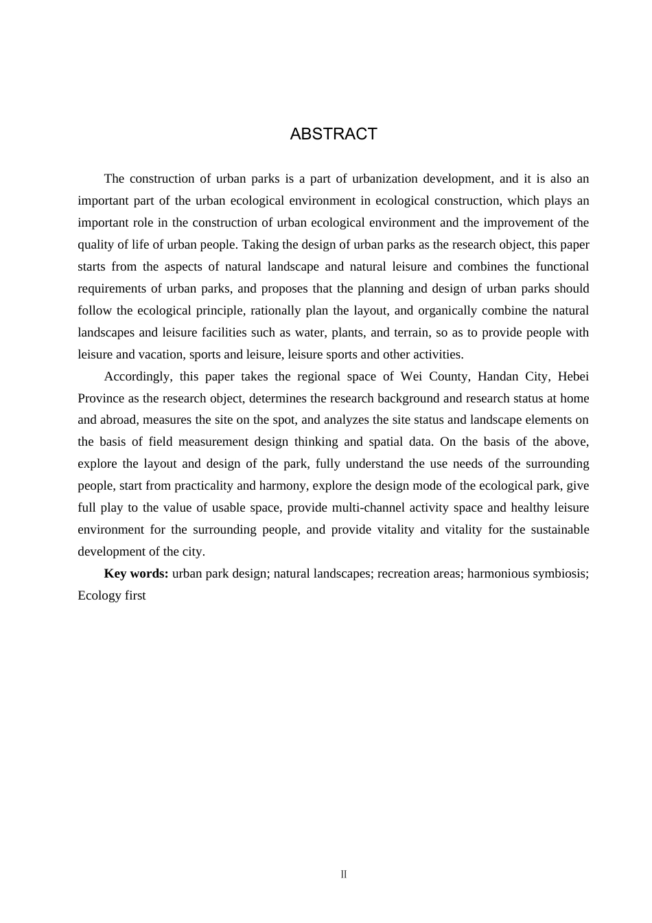 25年CH环境设计-城市公园设计-自然景观与休闲区域的和谐共生-约8911字符.doc_第2页
