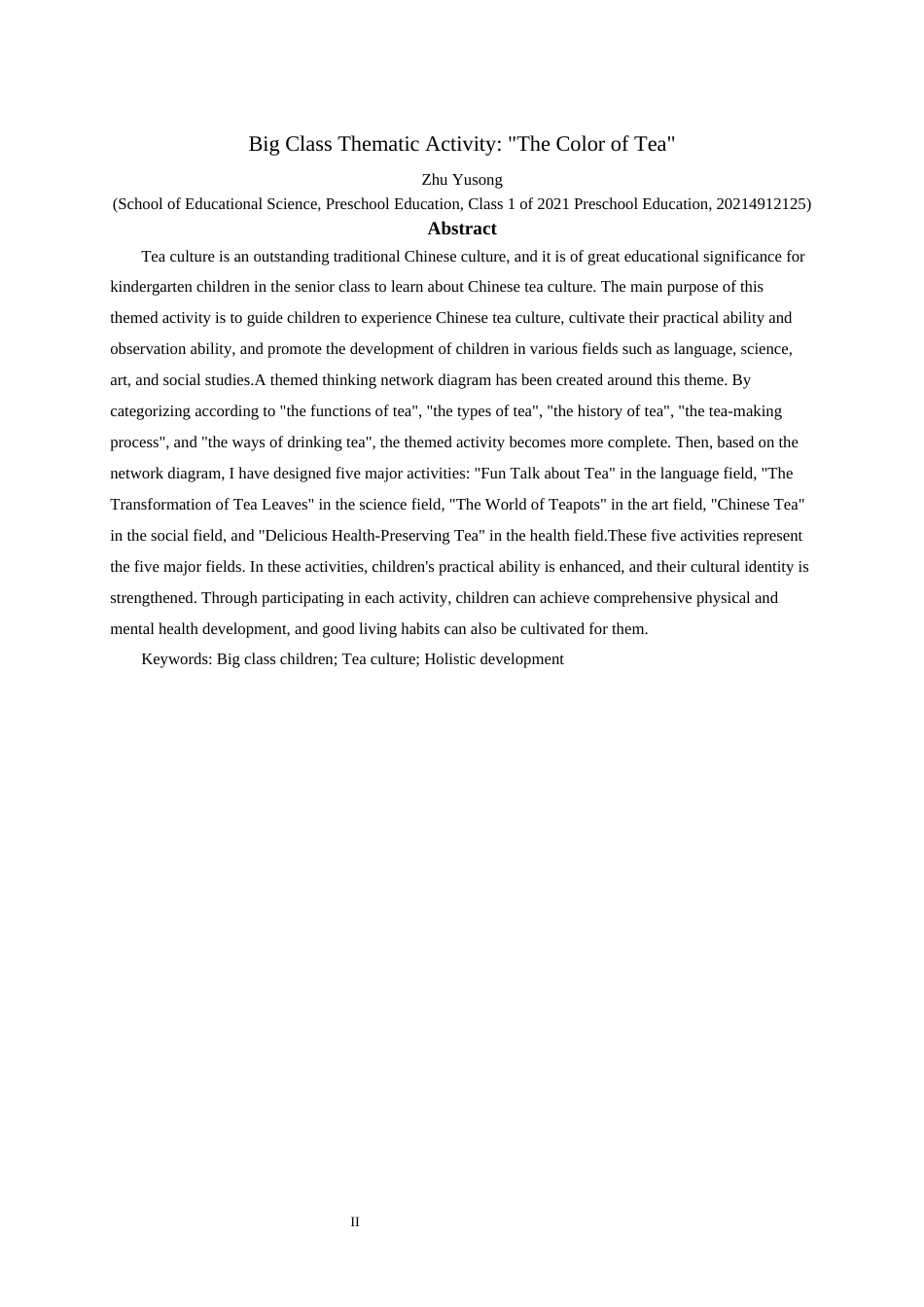 25年CH学前教育-大班幼儿；茶文化；全面发展最终稿-约17258字符.docx_第2页