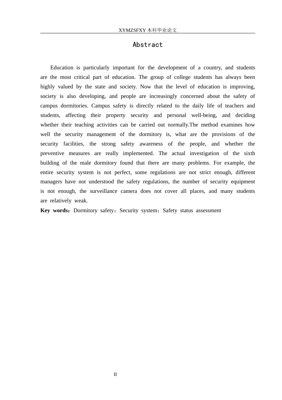 25年CH安全工程-高校男生宿舍安保系统现状评价-以兴义民族师范学院书院六栋为例分析最终稿-约31840字符.docx_第5页