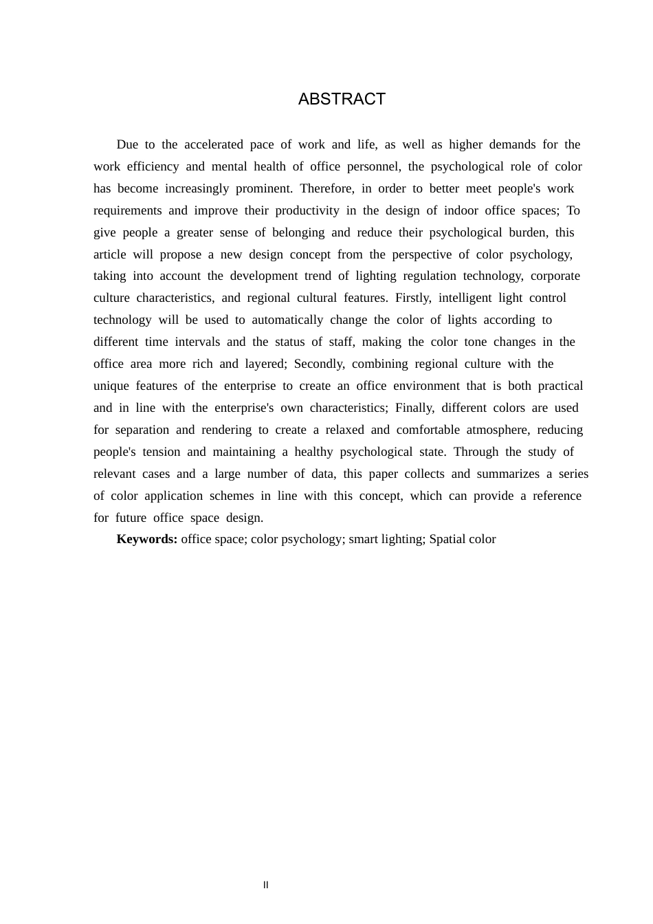 25年CH环境设计-色彩心理学在办公空间中的应用定稿-约8033字符.docx_第2页