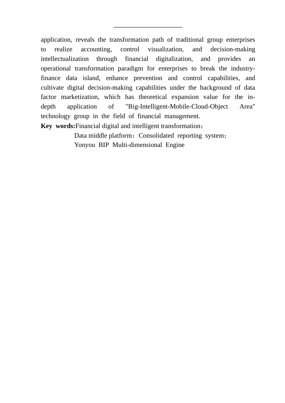 25年CH会计学 关键词：财务数智化转型；数据中台；合并报告系统；用友BIP多维引擎最终稿-约32537字符.docx_第4页
