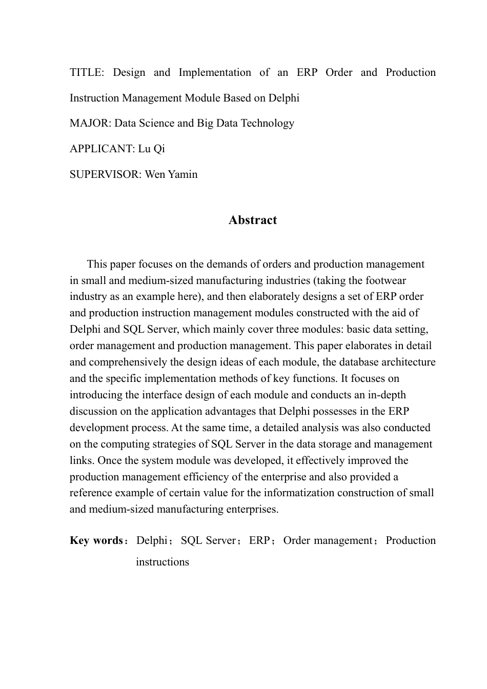 25年CH数据科学与大数据技术-基于Delphi的ERP订单与生产指令管理模块设计与实现-最终稿-hiERP终稿-约16595字符.pdf_第2页