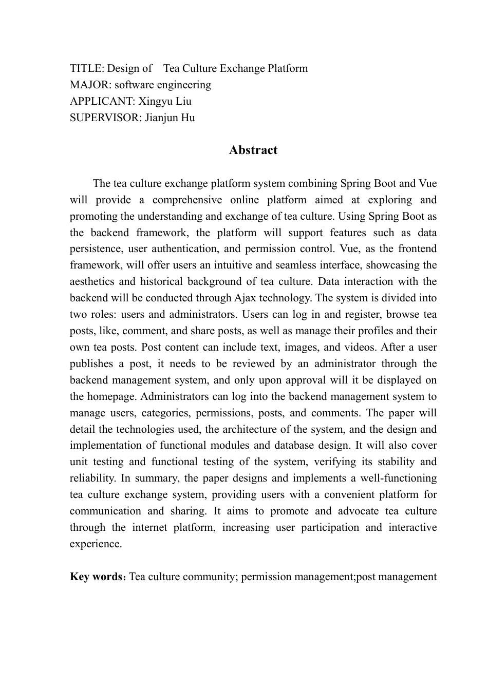 25年CH软件工程 茶叶文化交流系统终稿-约34003字符.pdf_第3页