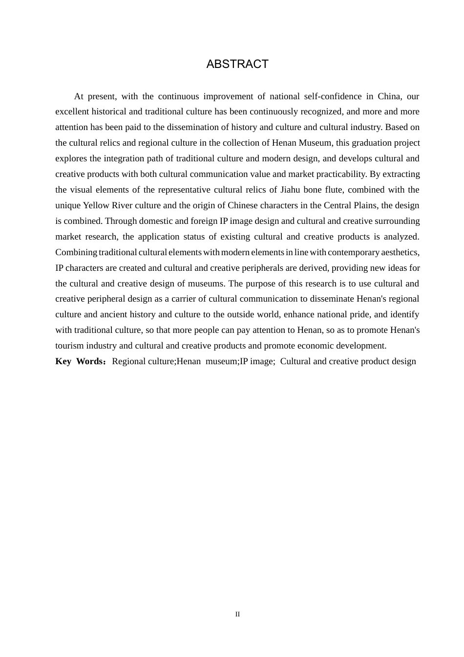 25年CH视觉传达设计-基于地域文化的河南博物馆文创产品设计定稿-约7896字符.docx_第2页