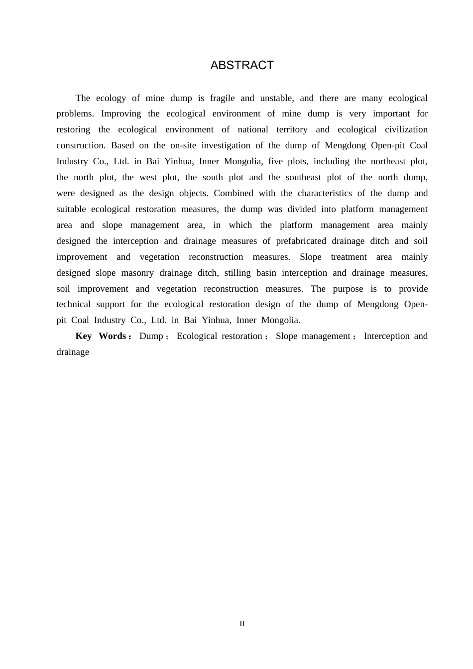 25年CH环境生态工程-内蒙古白音华蒙东露天煤业有限公司排土场生态修复设计定稿-约11716字符.docx_第2页