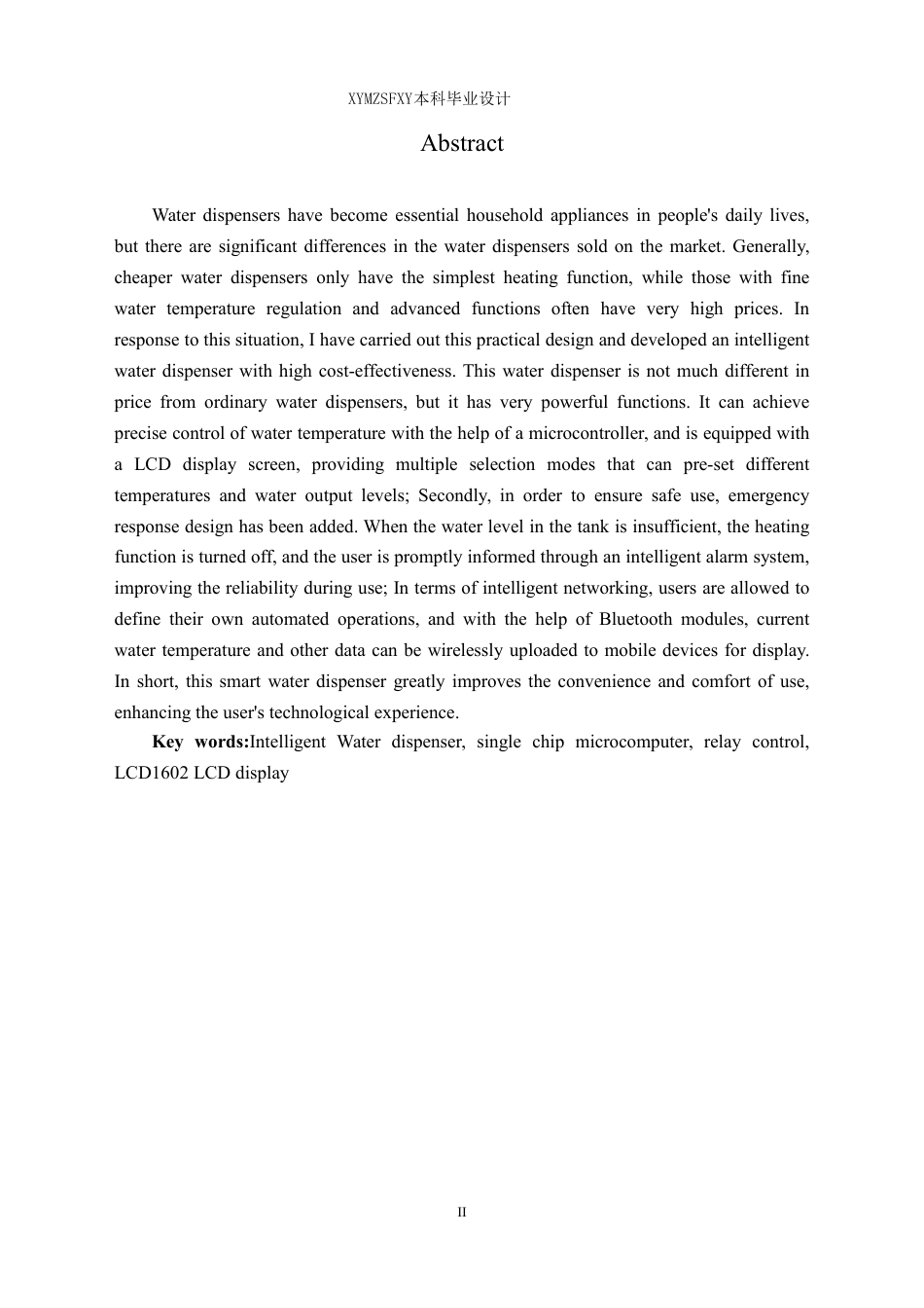 25年CH应用电子技术教育 基于单片机的红外智能饮水机系统设计最终版-约20566字符.pdf_第4页