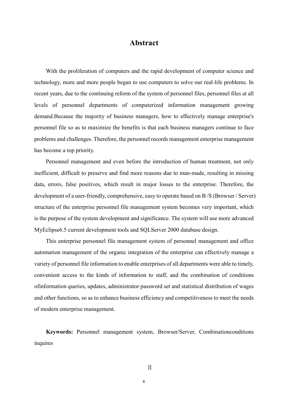 25年CH ：厚德企业的人事管理系统的设计与实现-成教.pdf_第4页