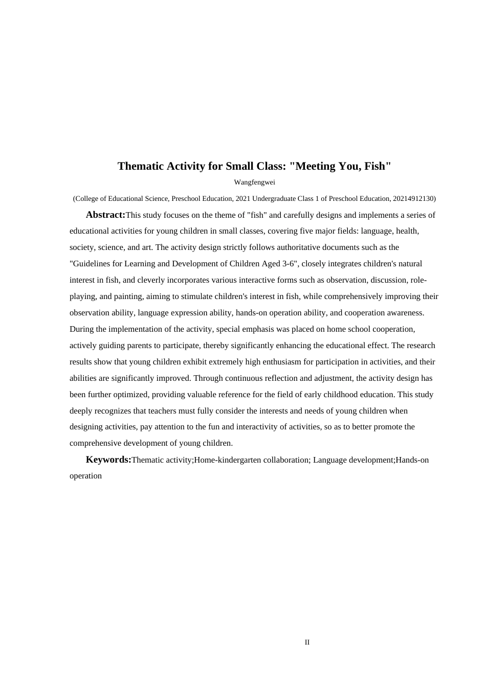 25年CH学前教育-主题活动;家园合作;语言发展;动手操作最终稿-约21052字符.docx_第2页