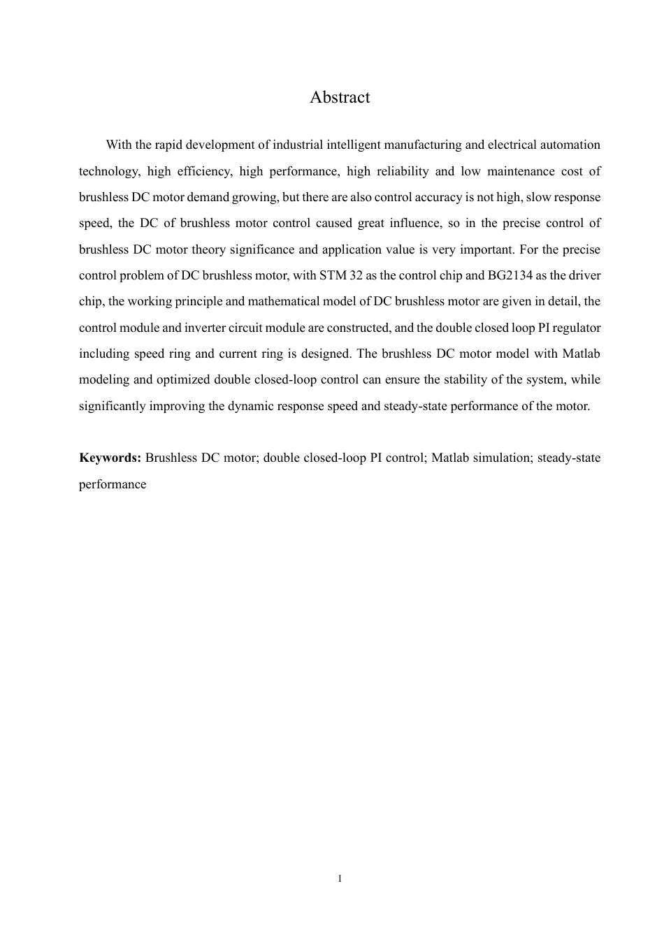 25年CH电气工程及其自动化 基于DSP的无刷直流电机驱动器设计-约17228字符终稿.pdf_第2页