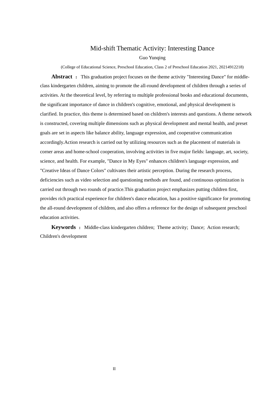 25年CH学前教育-中班;主题活动;舞蹈;行动研究;幼儿发展最终稿-约20540字符.docx_第2页
