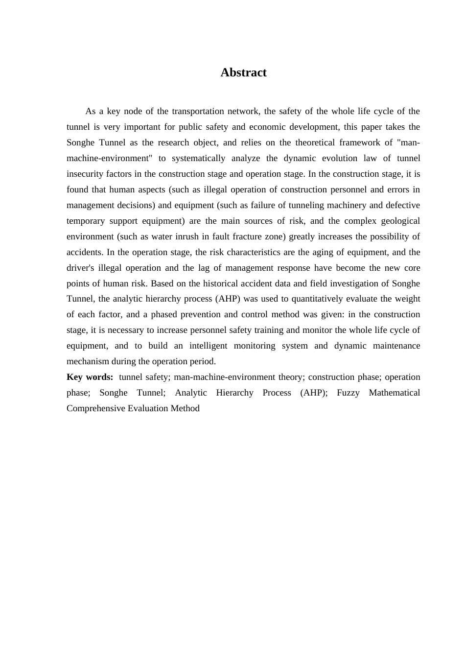 25年CH安全工程-隧道不安全因素分析-以松河隧道为例最终稿-约15866字符.docx_第5页