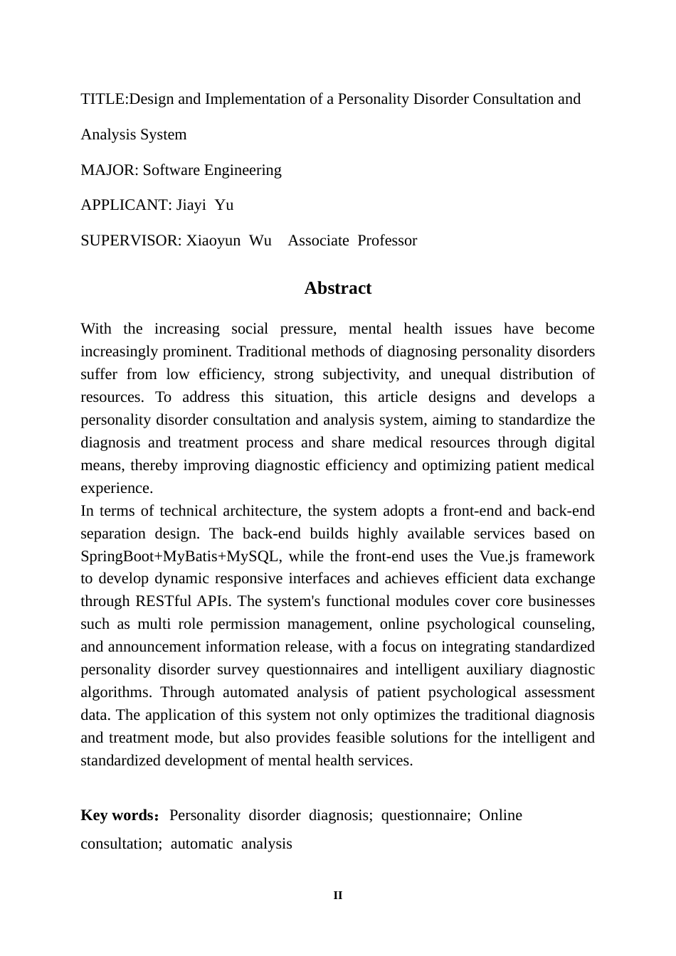 25年CH软件工程 人格障碍咨询与分析系统的设计与实现-约37546字符.doc_第3页
