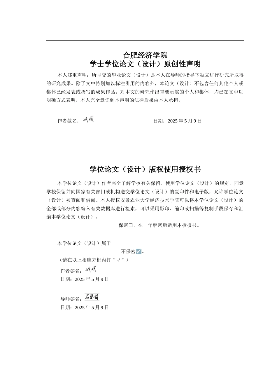 25年机械设计制造及其自动化 基于CAD的香皂盒上盖塑料模具设计-约16931字符最终版.docx_第2页