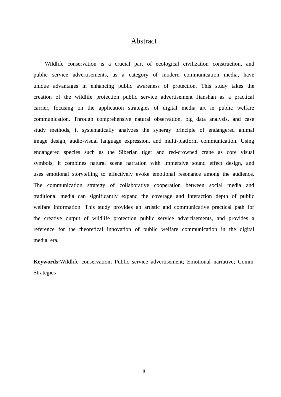 25年CH数字媒体艺术 《见山》野生动物保护公益广告片创作-约11117字符.doc_第2页