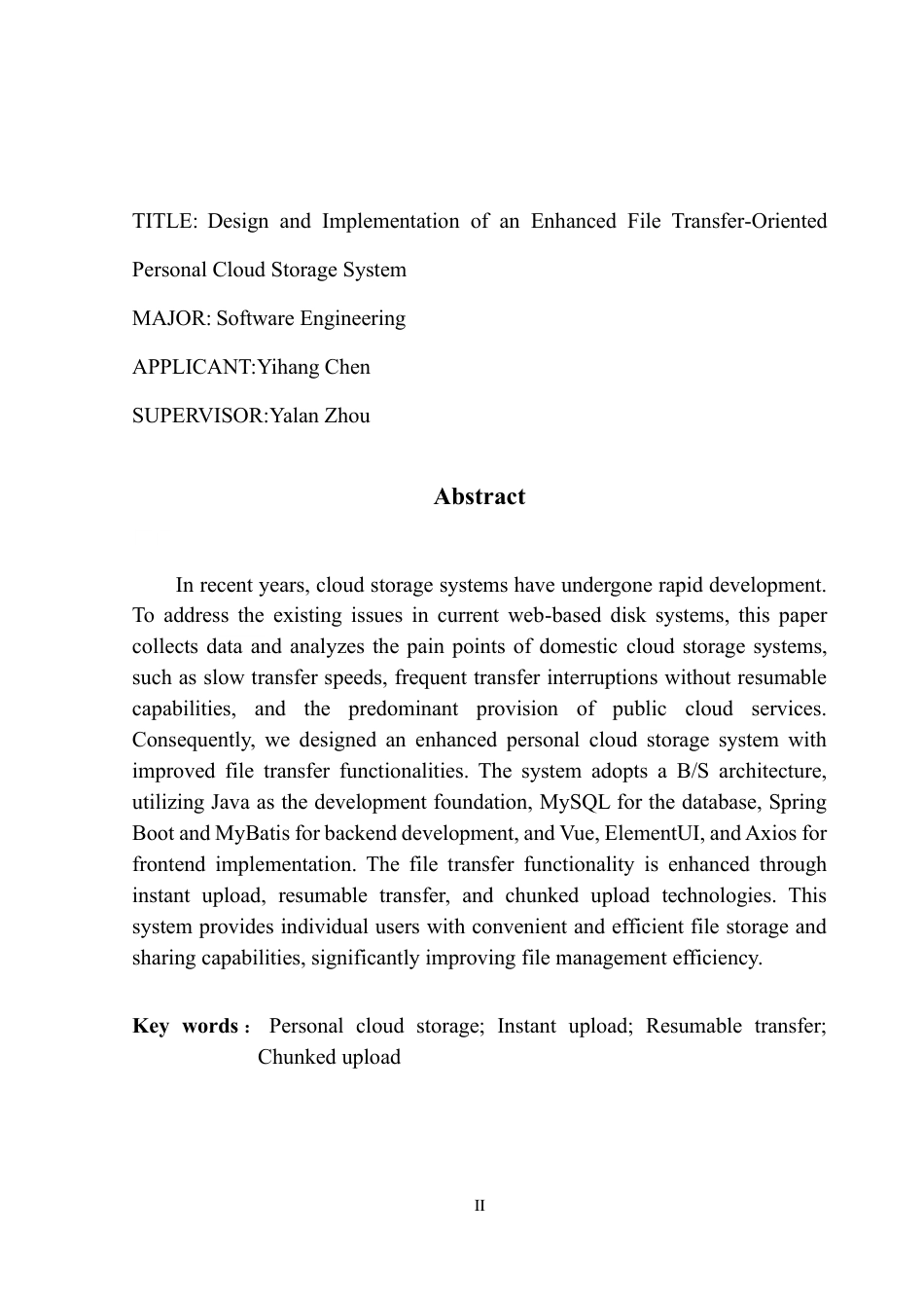 25年CH软件工程 增强文件传输功能的个人网盘系统的设计与实现终稿-约32151字符.pdf_第3页