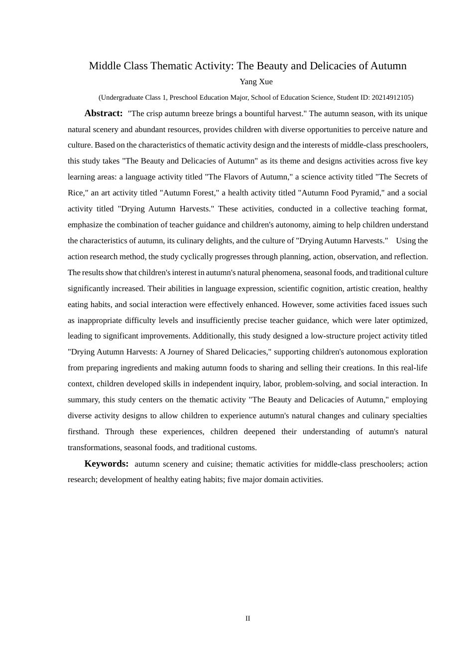 25年CH学前教育-秋天的风景和美食；中班主题活动；行动研究；饮食习惯的养成；五大领域活动定稿-约29109字符.docx_第2页