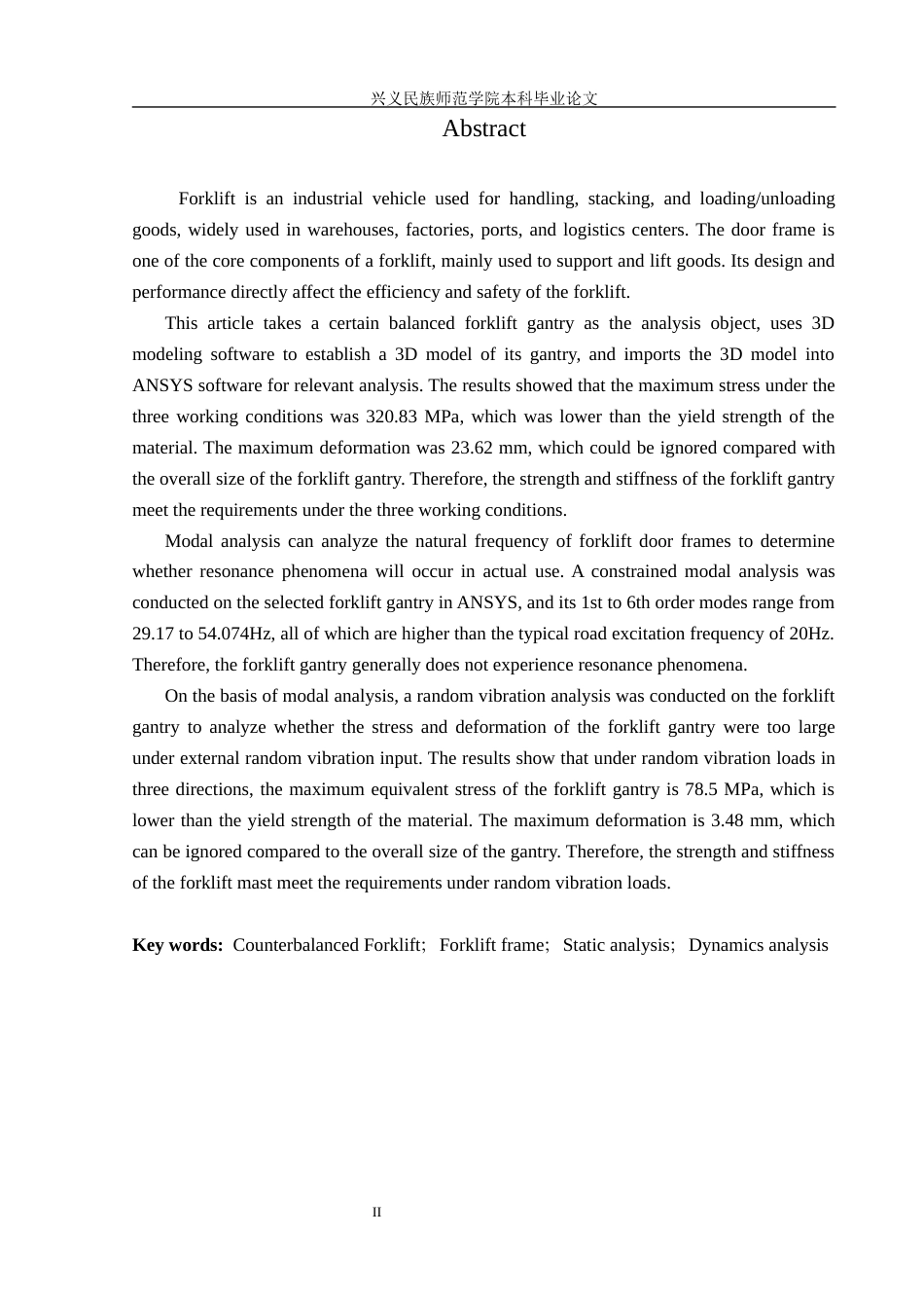 25年CH汽车服务工程 关键词：平衡重式叉车；叉车门架；静力学分析；动力学分析终稿-约15470字符.docx_第4页