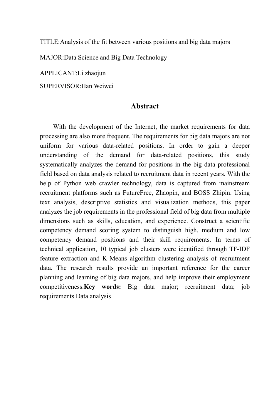 25年CH数据科学与大数据技术-数据相关岗位的需求分析终稿-析终稿-约17533字符.pdf_第2页