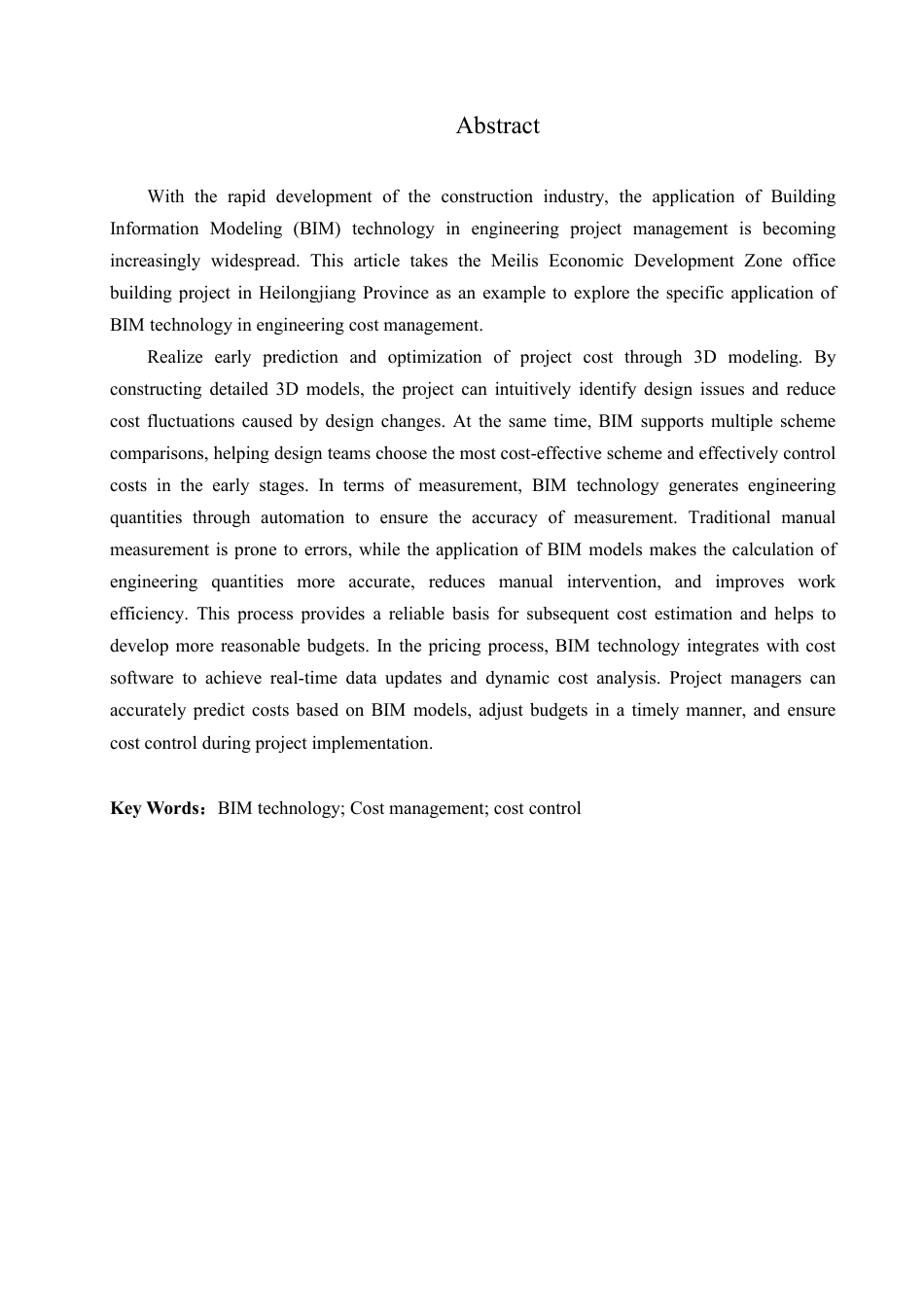 25年CH工程造价 黑龙江梅里斯经济开发区办公楼工程造价中BIM技术的应用-约24612字符终稿.pdf_第2页