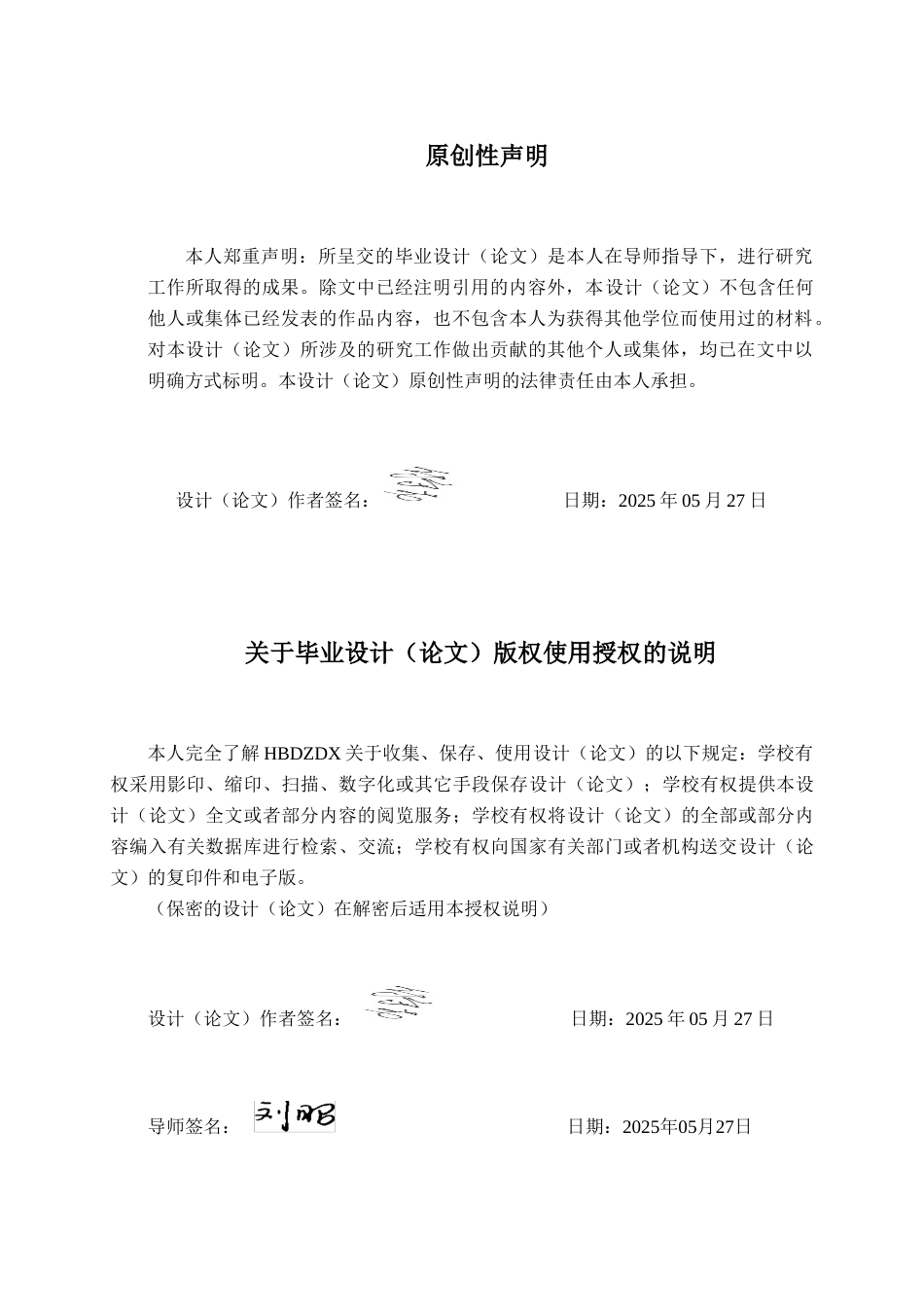 25年CH地下水科学与工程-西藏隆子县地热水化学特征及成因研究-约22366字符.doc_第3页