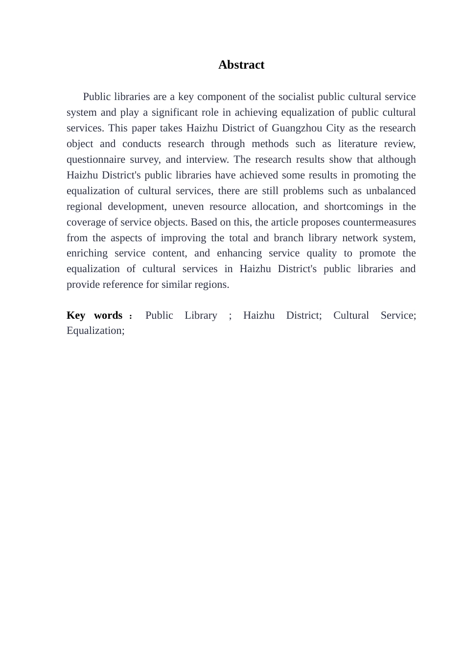 25年CH行政管理 关键词：公共图书馆；文化服务；均等化；海珠区最终稿-约18507字符.docx_第2页