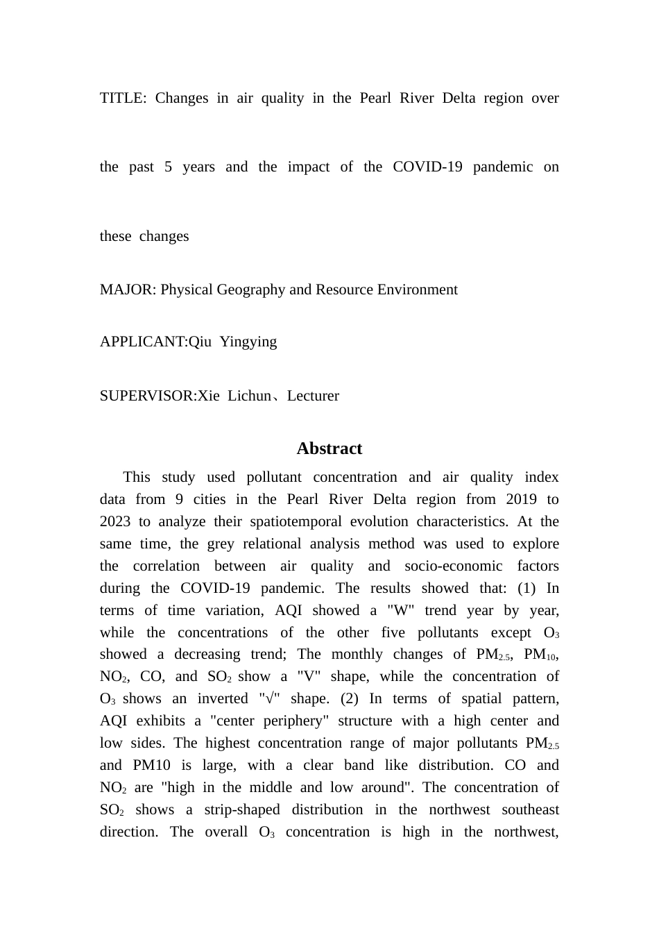 25年CH自然地理与资源环境 近5a珠三角地区空气质量变化及新冠疫情对其变化的影响论文定稿最终稿-约20071字符.docx_第2页