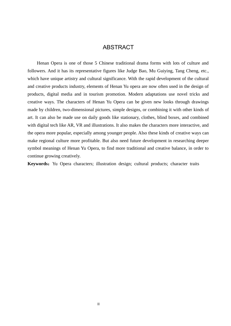 25年CH视觉传达设计 豫见未来-河南豫剧经典人物在文创中的设计与应用定稿-约8821字符.docx_第2页