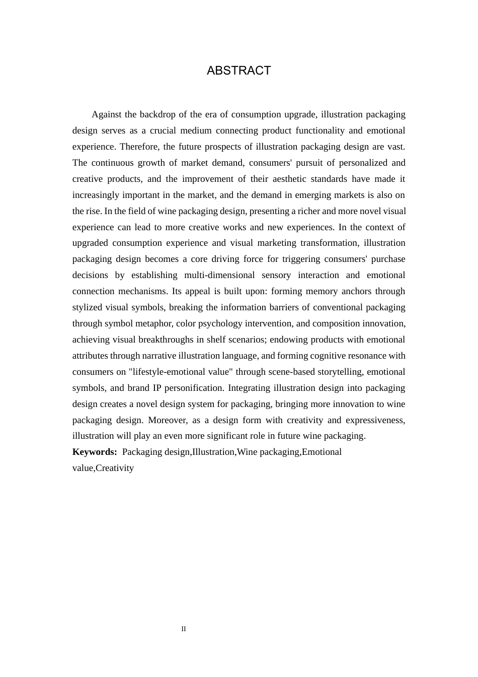 25年CH视觉传达设计 扁平化插画在岚山红酒包装设计中应用与制作定稿-约7735字符.docx_第2页