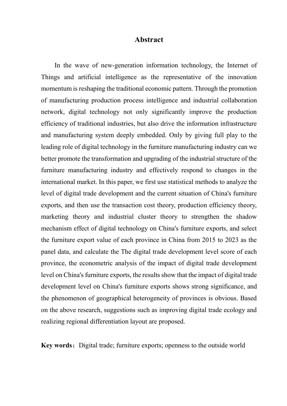25年CH国际经济与贸易 数字贸易发展水平对中国家具出口的影响研究终稿-约23964字符.pdf_第3页