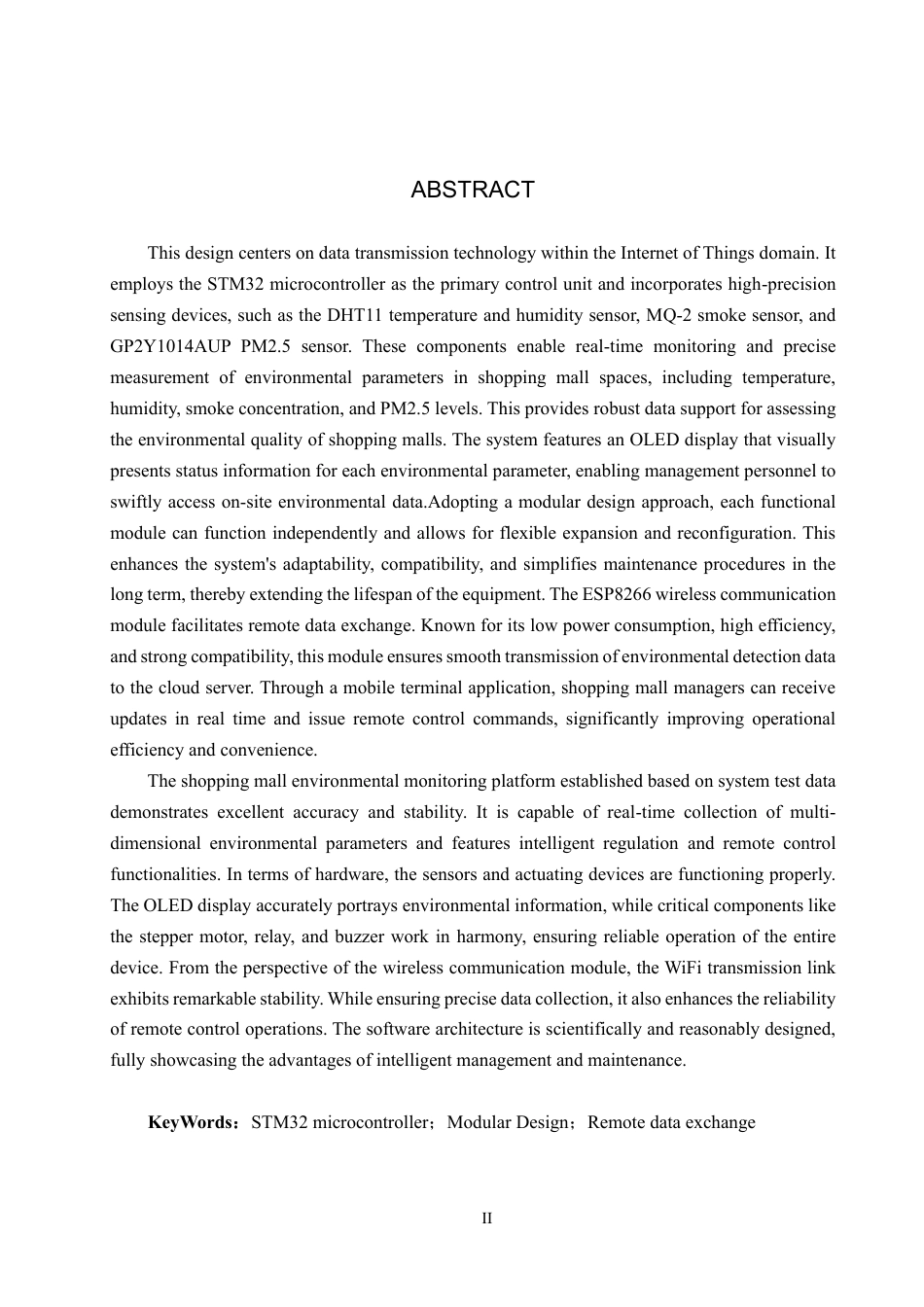 25年CH物联网工程-基于STM32的商场环境检测系统终稿-约22439字符.pdf_第2页