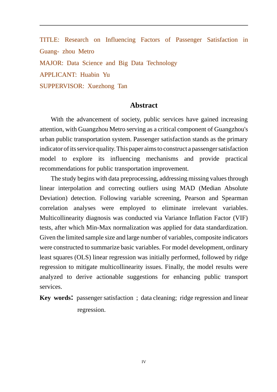 25年CH数据科学与大数据技术-广州地铁乘客满意度影响因素研究最终稿-约20101字符.docx_第3页