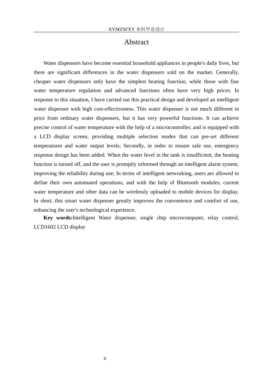 25年CH应用电子技术教育 基于单片机的红外智能饮水机系统设计终稿-约19487字符.docx_第4页