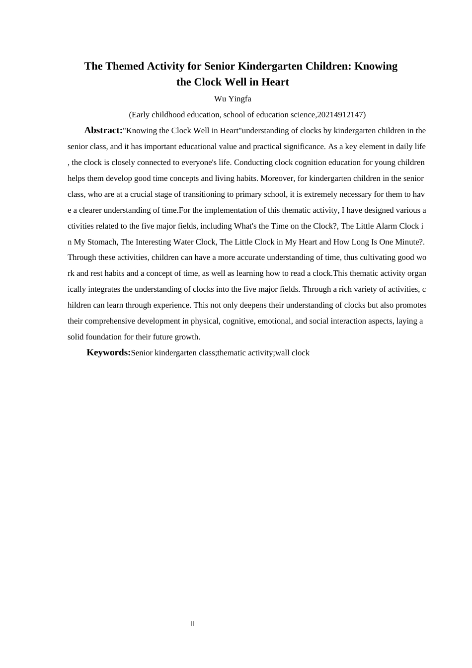 25年CH学前教育-大班主题活动-心“钟”有数关键词-大班；主题活动；时钟定稿-约22969字符.docx_第2页