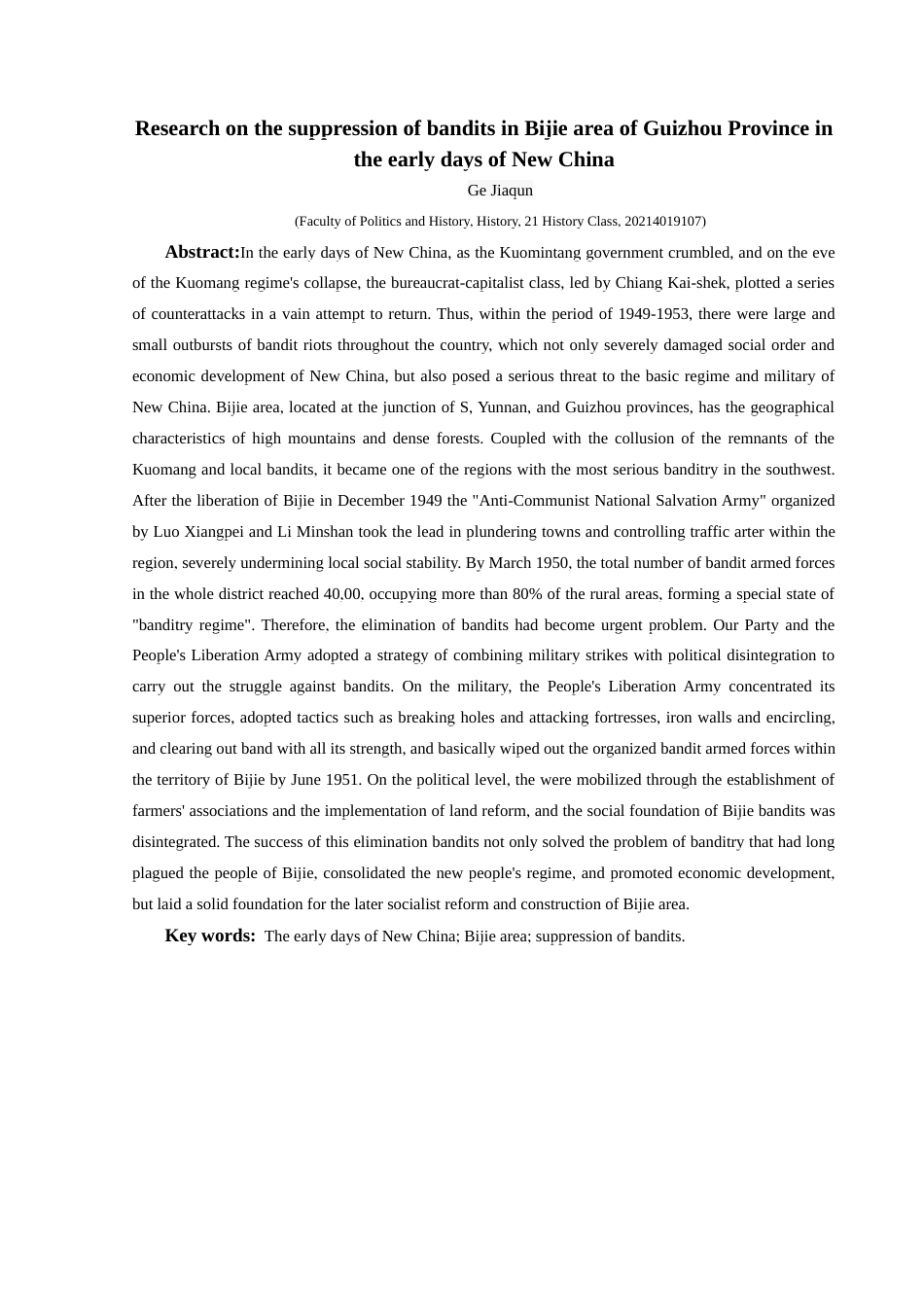 25年CH历史学-新中国成立初期贵州省毕节地区剿匪研究关键词-新中国成立初期；毕节地区；剿匪终稿-约12976字符.docx_第2页