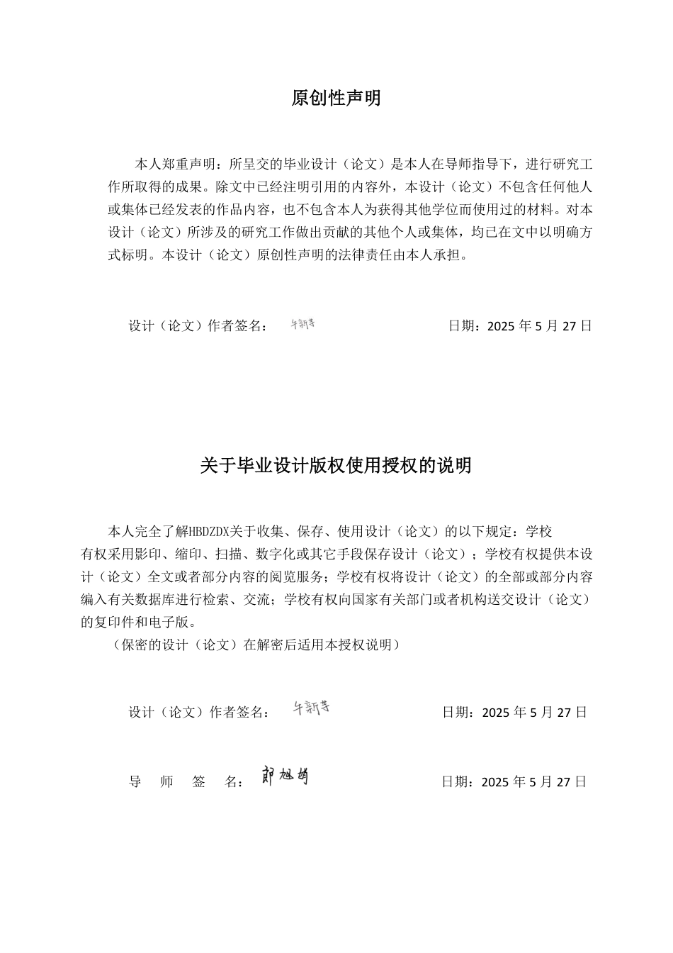 25年CH地下水科学与工程-河北涉县经济开发区地下水环境影响评价设计终稿.pdf_第3页