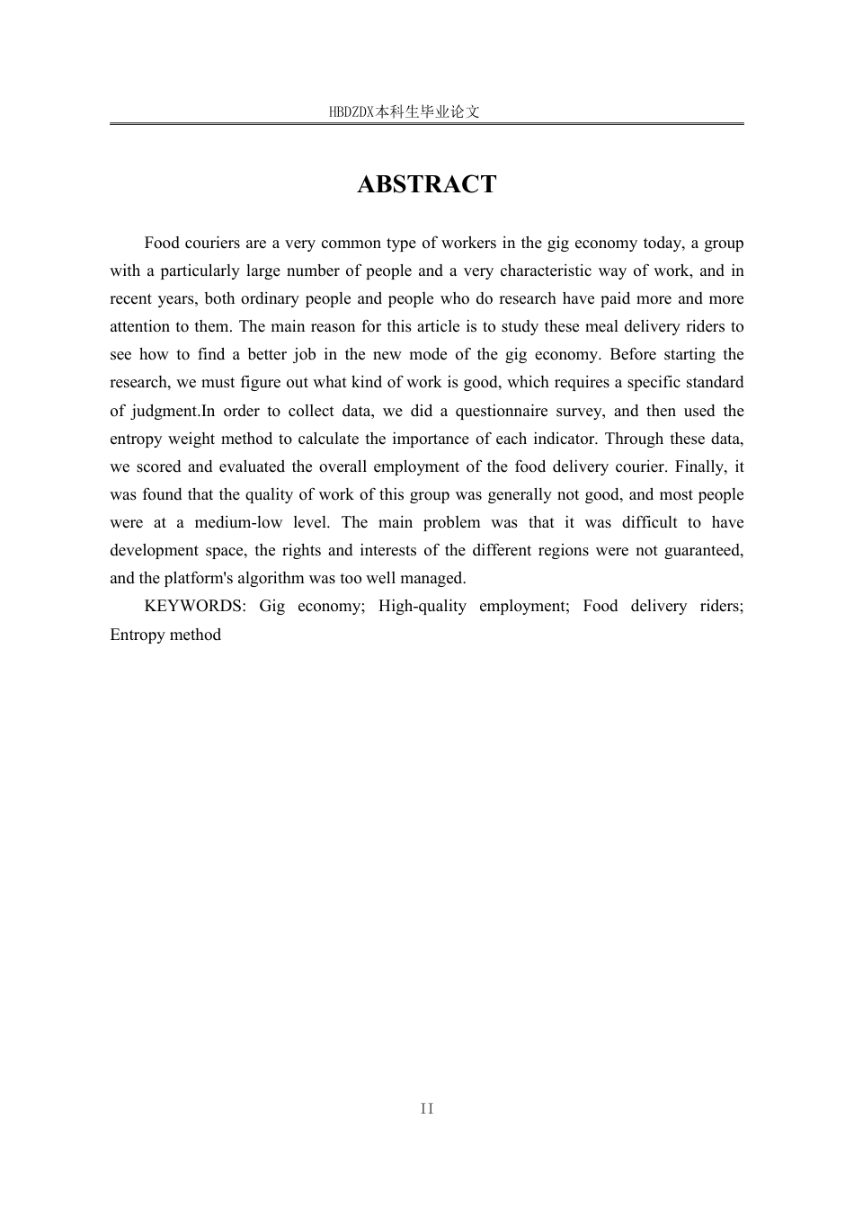 25年CH劳动与社会保障-零工经济劳动者高质量就业的实现路径研究-以外卖骑手为例-约16344字符终稿.pdf_第2页