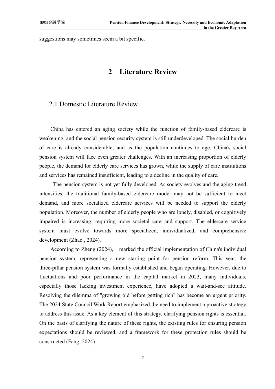 25年CH金融学英语 养老金金融发展_策略-约43439字符.pdf_第5页