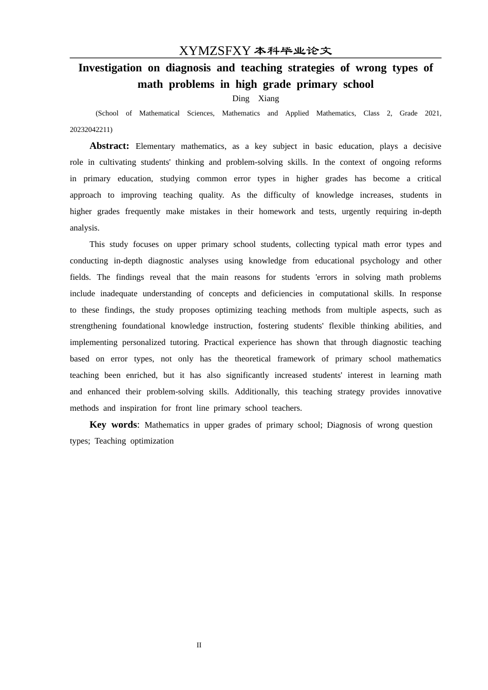 25年CH数学与应用数学 小学高年级数学错误题型诊断与教学策略探究终稿-约18215字符.docx_第3页