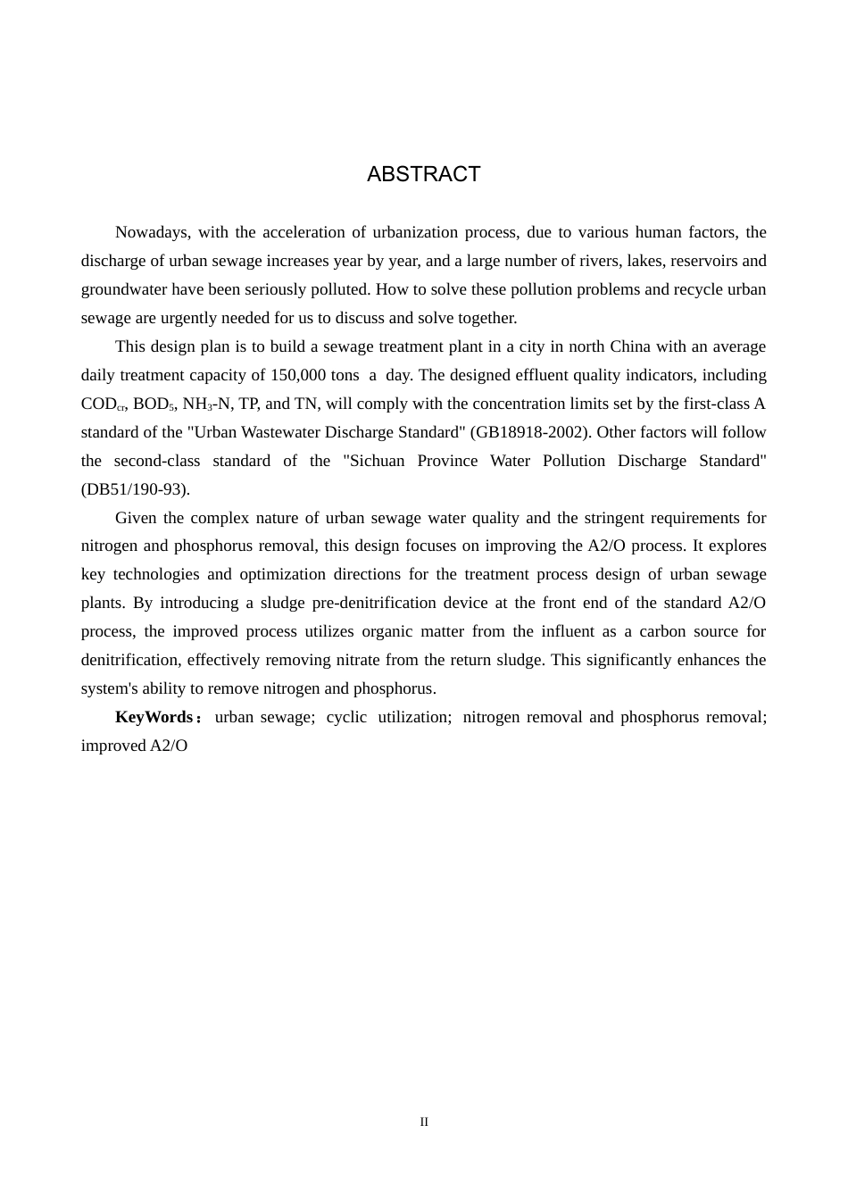 25年CH水质科学与技术-华北某市15万吨-天城镇污水厂工艺设计最终稿-约17309字符.docx_第2页