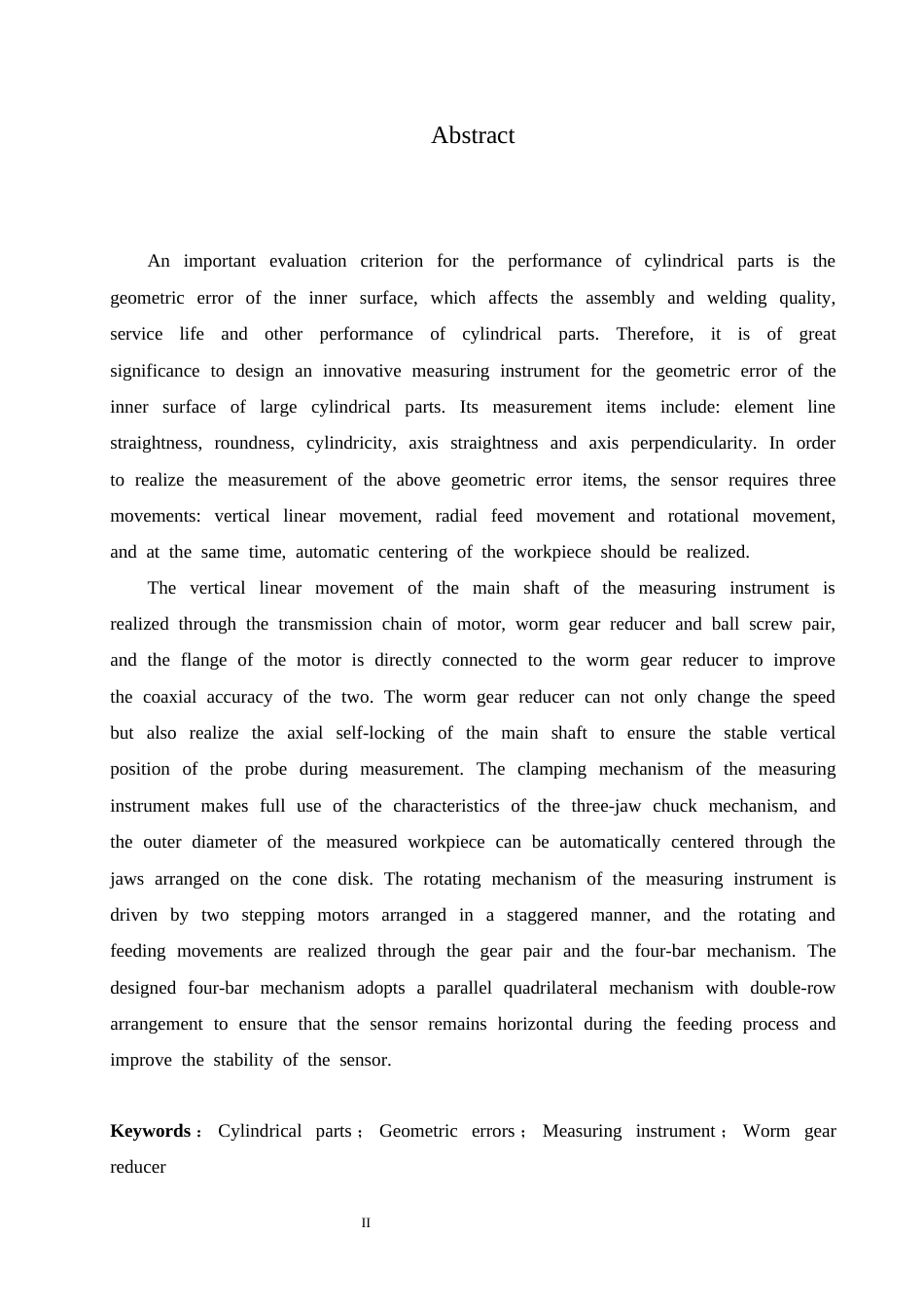 25年CH机械设计制造及其自动化 大型筒类零件内表面几何误差测量仪结构设计-约16877字符最终稿.docx_第2页