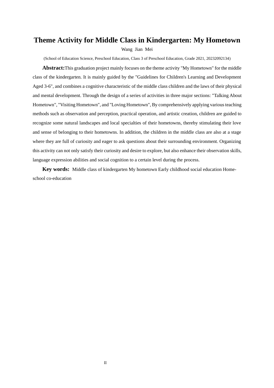 25年CH学前教育-幼儿园中班；我的家乡；幼儿社会教育；家园共育定稿-约32739字符.docx_第2页