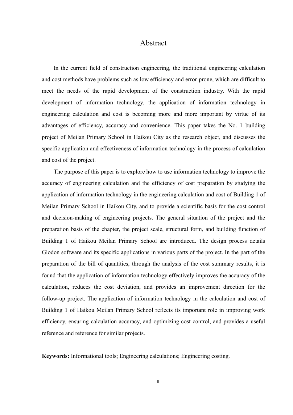 25年CH工程管理 信息化手段在海口市美兰小学1号楼工程算量与造价中的应用2104460149郑淞源-约36569字符终稿.pdf_第2页