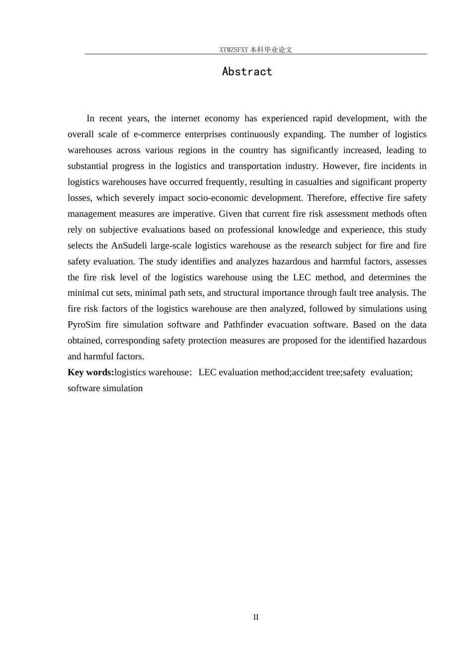 25年CH安全工程 安顺德力物流仓储场所消防安全评价 定稿-约21949字符.doc_第4页